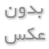 موسیقی: زبان جهانی احساسات و ارتباطات